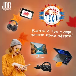 Каталог на JAR Computers | Есента е тук с още повече я(р)ки оферти! | 2024-10-03 - 2024-10-31