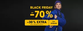 Каталог на Bibloo | Black Friday | 2024-11-15 - 2024-11-29