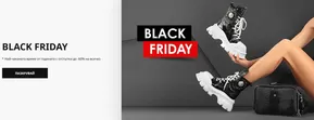 Каталог на Massimo Zardi | Black Friday! | 2024-11-15 - 2024-11-29