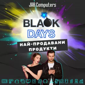 Каталог на JAR Computers | Black Days! | 2024-11-20 - 2024-11-24