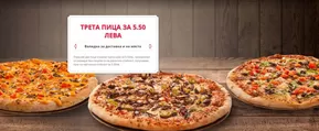 Каталог на Domino's Pizza в Божурище | Domino's Pizza листовка | 2024-11-22 - 2024-12-05