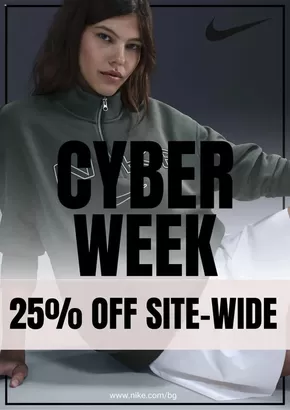 Каталог на NIKE | NIKE Cyber Week | 2024-11-28 - 2024-12-03