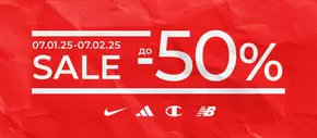 Каталог на Спорт Вижън | Sale До -50% | 2025-01-06T00:00:00+02:00 - 2025-02-07T23:59:00+02:00