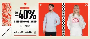 Каталог на Спорт Вижън | До -40% с промокод shop | 2025-03-10T00:00:00.000Z - 2025-03-19T00:00:00.000Z