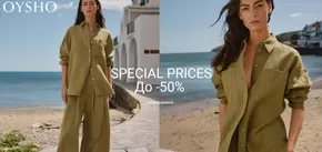 Каталог на Oysho | Special Prices ДО -50% | 2024-08-12 - 2024-09-08