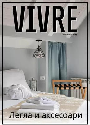 Каталог на Vivre в Айтос | Vivre брошура | 2024-08-21 - 2024-09-20