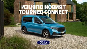 Каталог на Ford в Пазарджик | Ford New Tourneo Connect  | 2023-01-04 - 2025-01-31