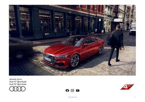 Каталог на Audi в Бургас | A7 Sportback | 2024-01-08 - 2025-01-31