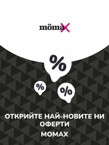 Каталог на Momax в София | Предложения Momax | 2023-06-28 - 2025-10-29